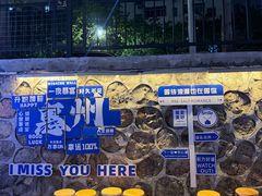-阿妹小海鲜(下角店)