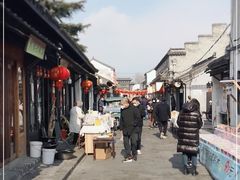 -盂城驿-南门大街