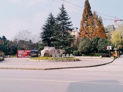 -咸宁万豪温泉谷度假区