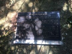 -李先念故居纪念园