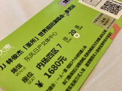 -东莞银行篮球中心