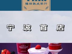 -宁波万象城