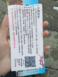-郑州市世纪公园
