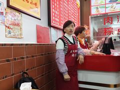 -东街钟楼肉粽(总店)