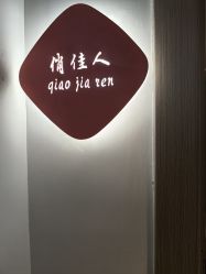 -水女人科技美肤·LDM·超清秀