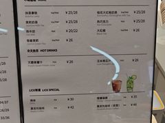 -Sips&Lick茶兰咖啡(五道口店)