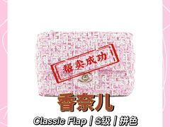 -会麦二手奢侈品包包手表回收寄卖(八佰伴店)