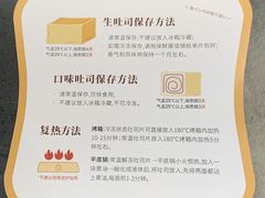 -银座仁志川·生吐司专门店(香港广场店)