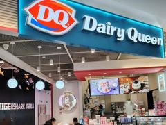 -DQ·蛋糕·冰淇淋(城南嘉园店)