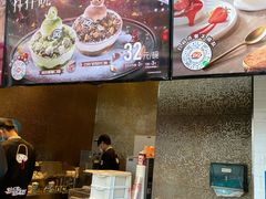 -DQ·蛋糕·冰淇淋(阜盛道店)