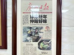 -珍珍小食店(西华路店)