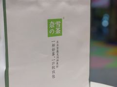 -奈雪的茶(红谷滩万达广场店)
