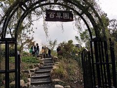 -浙江农林大学(东湖校区)