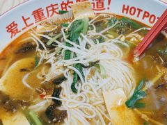 -石榴姐•山城小馆(创始店)