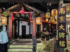 -南京大牌档(富力海珠城店)