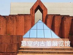-南越王博物院