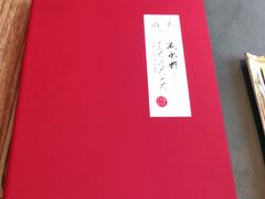 -晟永興烤鸭店(五道口店)