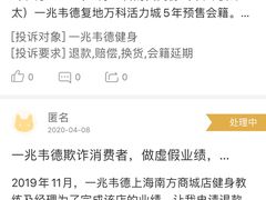 -一兆韦德健身·城市运动馆