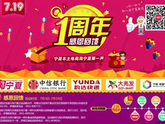 -阅海欢乐岛