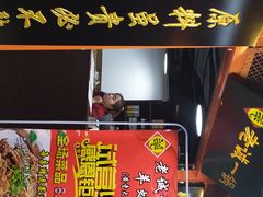 -老诚一锅羊蝎子(黄寺大街店)