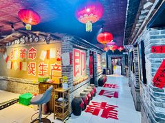 -即墨老公社·海肠捞饭大王(古城店)