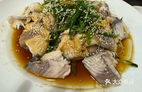 Lifted Fish Slices