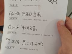 -喜茶(广州佳兆业广场店)