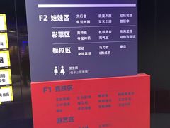 -嗨翻Hi-Fun竞技主题乐园·蹦床亲子生日轰趴(国光1937店)