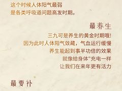 -世医堂推拿艾灸(淮海路店)