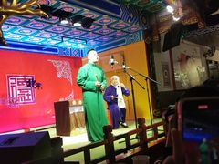 -德云社(三里屯店)