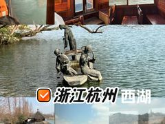 -西湖游船