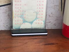 -马打滚