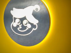 -嗨皮儿·现蒸面皮(抄纸巷店)