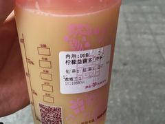 -巡茶(农民街店)