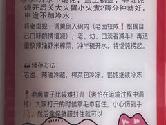 -汪家馄饨(集庆路店)