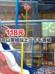 -小玩家儿童主题乐园(世茂广场店)