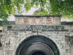 -桂林独秀峰王城景区