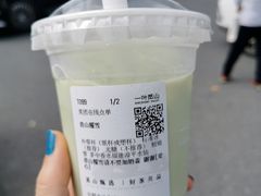 -一叶觅山(半边街店)