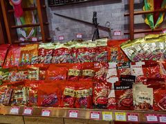 -皇上皇腊味店(下九路店)