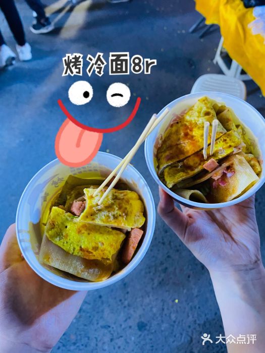 环联1904火车夜市图片