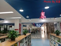 -西安市长安区图书馆