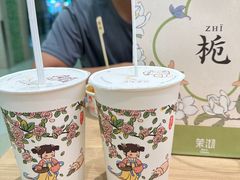 -茉沏(光启城店)