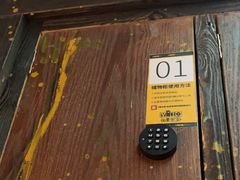 -YOGO优果密室逃脱(新佳丽广场店)