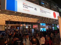 -香港会议展览中心演讲厅