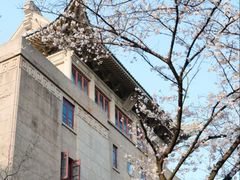 -武汉大学-樱园