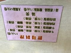 -胖哥料理(兴义里店)