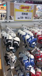 -孩子王(协信星光时代广场店)