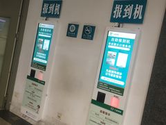-首都医科大学附属北京友谊医院(西城院区)