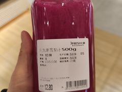 -七鲜超市(瑞虹天地太阳宫店)