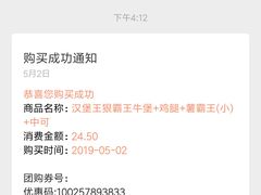 -汉堡王(嘉定宝龙城市广场)